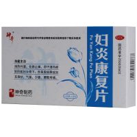 ,神奇 婦炎康復片 , 0.35g*45片/盒,清熱利濕，化瘀止痛。用于濕熱瘀阻所致婦女帶下。