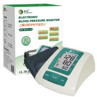 ,上臂式數字電子血壓計 BPCB0A-3A ,,適用于家庭輔助測量血壓