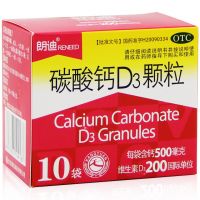 ,碳酸鈣D3顆粒,3g*10袋/盒,適用于兒童，妊娠和哺乳期婦女，更年期婦女補鈣