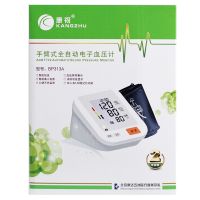 ,手臂式全自動電子血壓計BP313A,,用于測量血壓