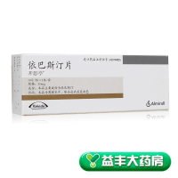 ,依巴斯汀片 (開思亭) ,10mg*10片,適用于伴有或不伴有過敏性結膜炎的過敏性鼻炎。