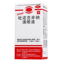 ,白內停,15ml/瓶,適用于老年初期白內障，輕度糖尿病性白內障