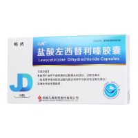 ,鹽酸左西替利嗪膠囊 ,5mg*18粒,適用于過敏性鼻炎