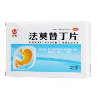 ,法莫替丁片,20mg*24片/盒,用于緩解胃酸過多所致的胃痛，胃灼熱（燒心），反酸