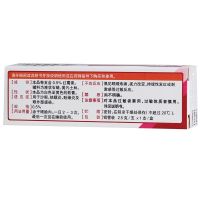 ,云植 紅霉素眼膏  ,2.5克,用于沙眼、結膜炎、瞼緣炎及眼外部感染