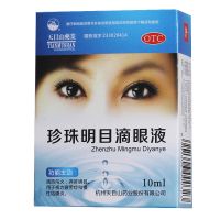 ,天目山藥業  珍珠明目滴眼液,10ml*1瓶/盒,用于治療視力疲勞癥和慢性結膜炎