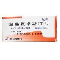 ,敏奇 鹽酸氮卓斯汀片,2mg*12片,用于治療過敏性鼻炎，急，慢性蕁麻疹