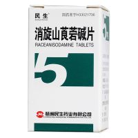 ,消旋山莨菪堿片_654-2,5mg*100片/盒,用于解除平滑肌痙攣，胃腸絞痛，膽道痙攣