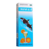 ,雙鯨  三維魚肝油乳,500克(380毫升),用于預防和治療因成人維生素A及D、C缺乏所引起的各種疾病