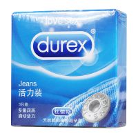 杜蕾斯,天然膠乳橡膠避孕套(活力裝),,適用于避孕