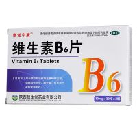 ,泰諾寧康 維生素B6片,10毫克*30片*3板,預防和治療維生素B6缺乏癥。