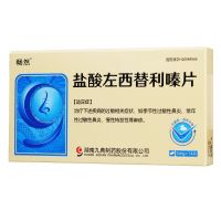 ,暢然 鹽酸左西替利嗪片,5mg*14片,適用于季節性過敏性鼻炎、常年性過敏性鼻炎、慢性特發性蕁麻疹