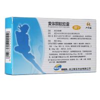,黃體酮膠丸,0.1g*6粒/盒,適用于經期前綜合癥,習慣性流產及先兆流產