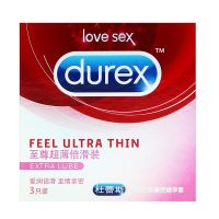 杜蕾斯,天然膠乳橡膠避孕套(至尊超薄倍滑),,能夠安全有效避孕