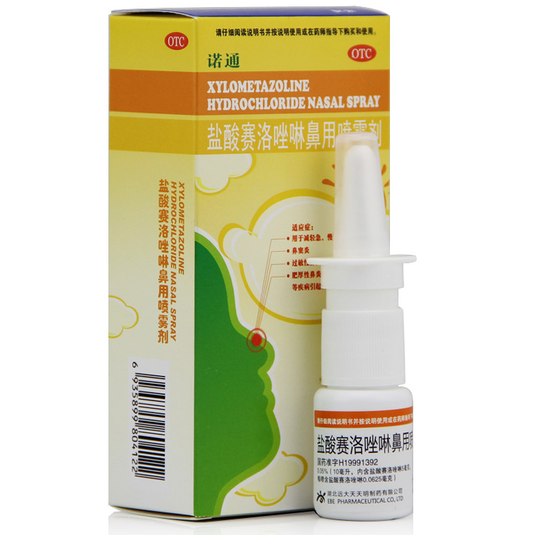 ,鹽酸賽洛唑啉鼻用噴霧劑,10ml*1支/盒,用于減輕急，慢性鼻炎，鼻竇炎，過敏性鼻炎