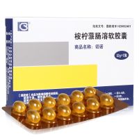 ,桉檸蒎腸溶軟膠囊 ,0.3g*12粒/盒,用于急慢性鼻竇炎，支氣管炎，肺炎