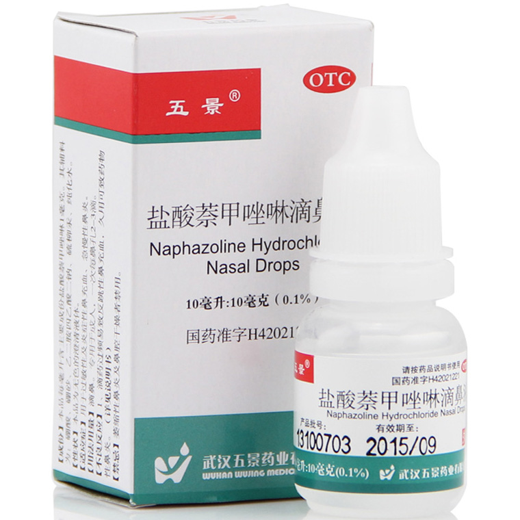 ,鹽酸萘甲唑林滴鼻液,10mg,【5盒16.5，10盒29，省4元】用于緩解急、慢性鼻炎的鼻塞癥狀