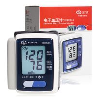,電子血壓計(腕式) YE8800C,,用于測量血壓