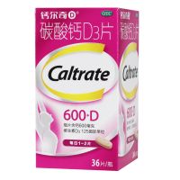 ,鈣爾奇D6 碳酸鈣D3片 , 600毫克*36片,用于妊娠和哺乳期婦女 更年期婦女 老年人等的鈣補充劑 并幫助防治骨質酥松癥